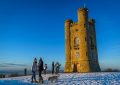 5 Broadway Tower